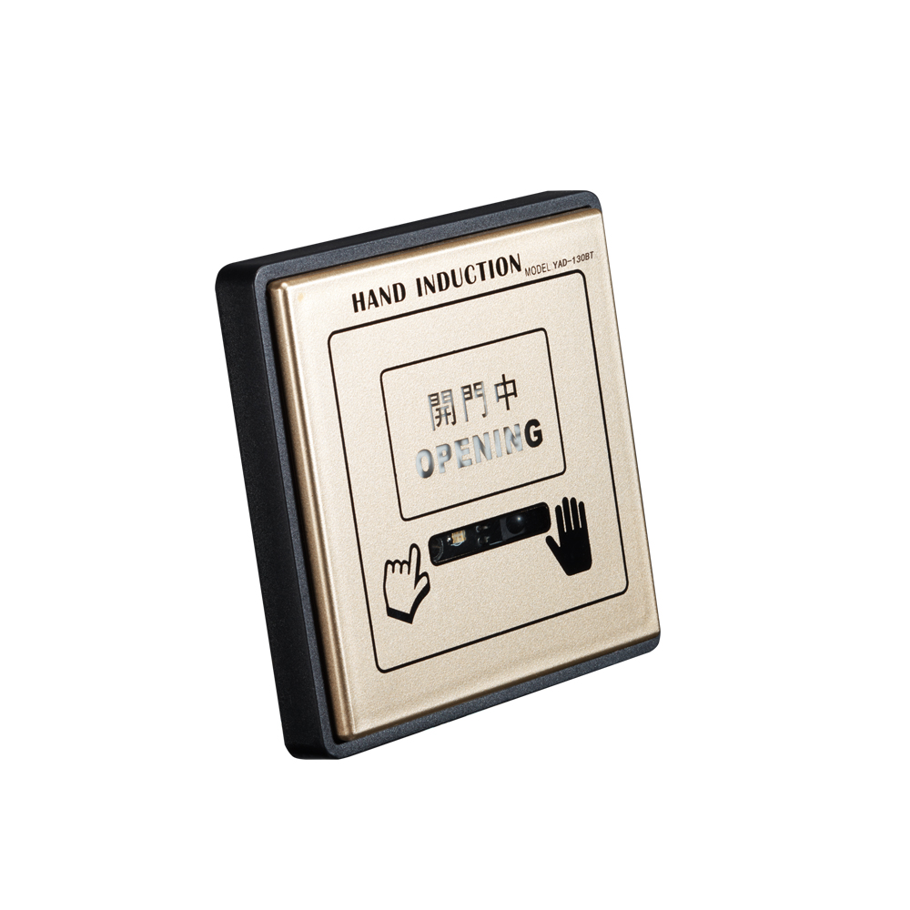 手感應(yīng)開關(guān)