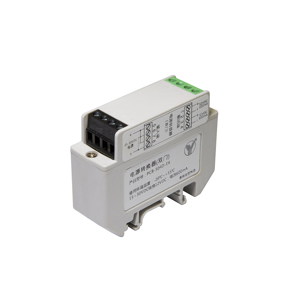 電源轉(zhuǎn)換器-(雙門)