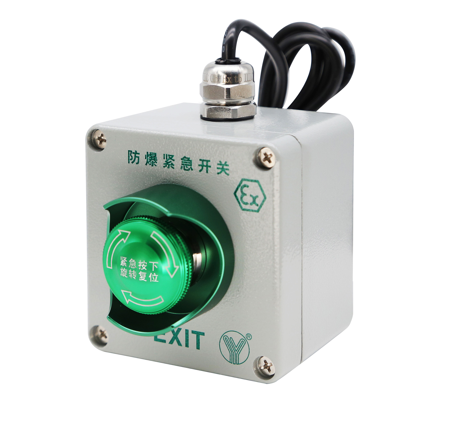 防爆緊急開關(guān)